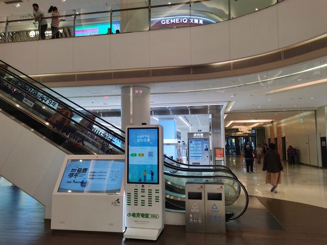 搭建自助下单平台