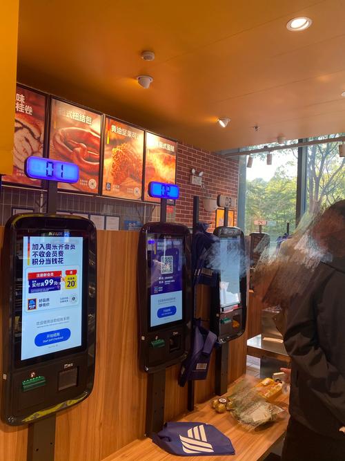 搭建自助下单平台