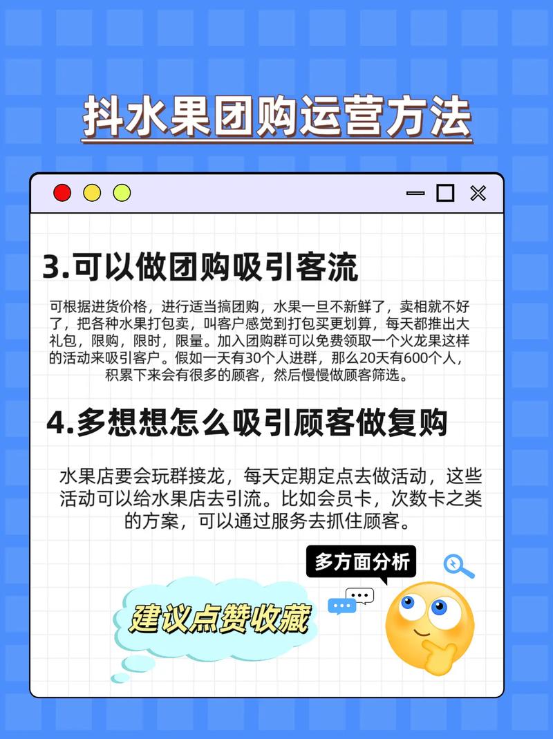 抖音团购有效粉丝500,抖音团购有效粉丝的重要性以及如何积累至500人——开启新团购历程之路的破冰之旅!