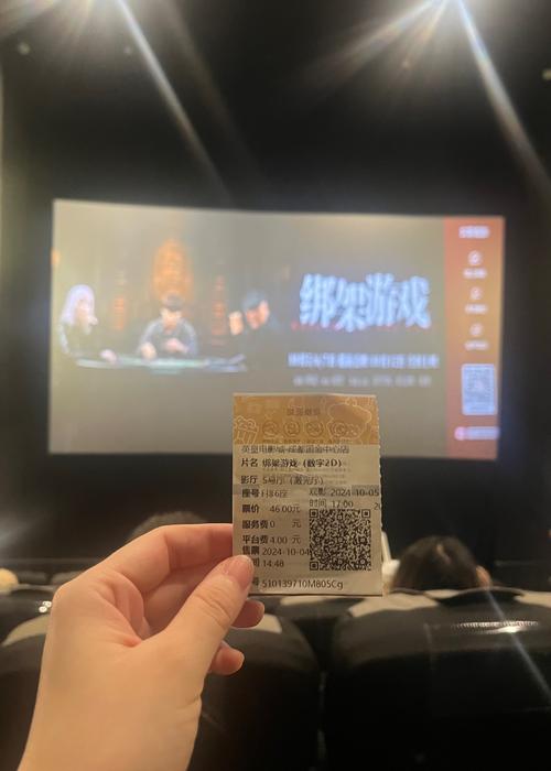 影视会员商城自助下单,影视会员商城自助下单：便捷观影的新时代体验!