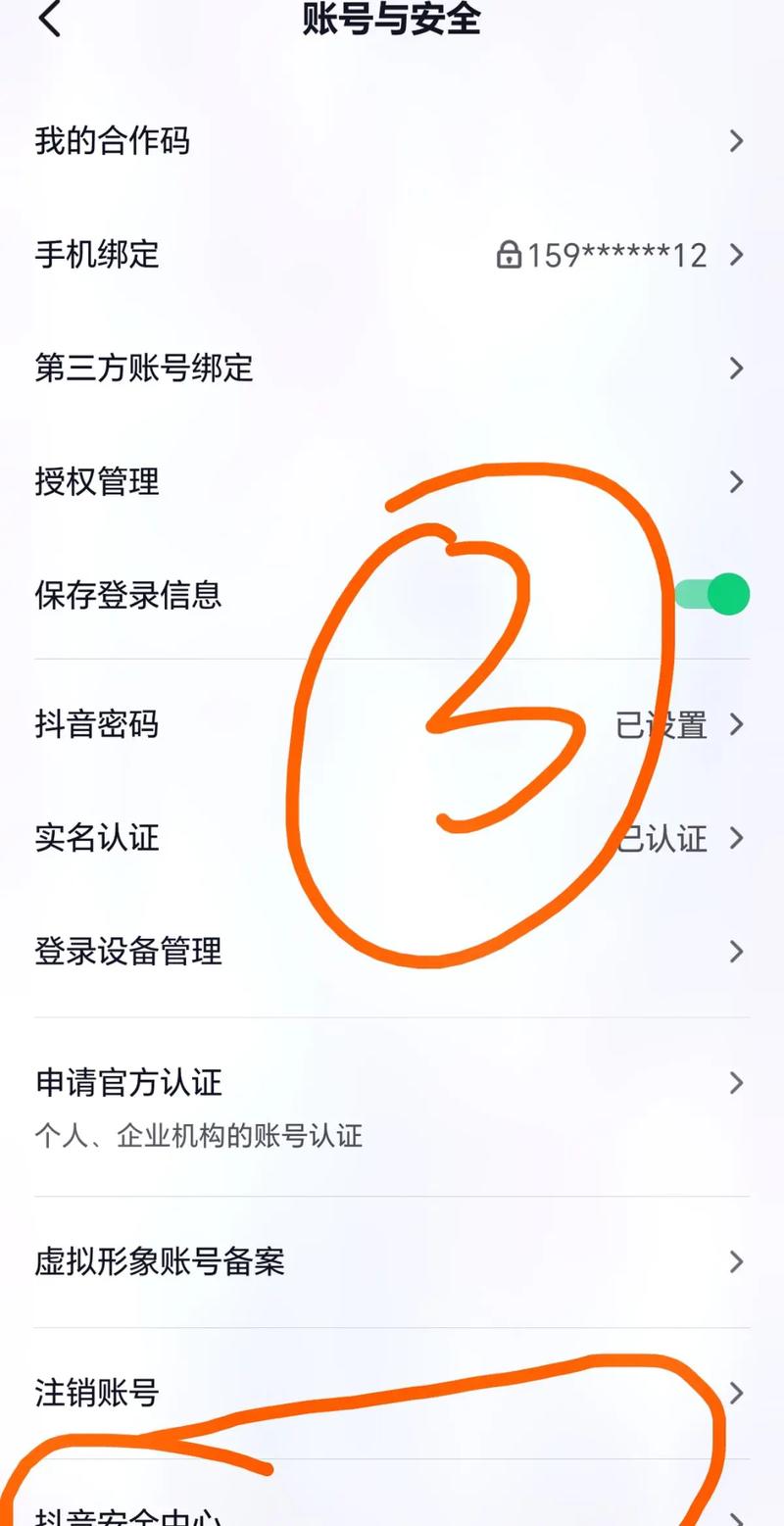 抖音刷粉app