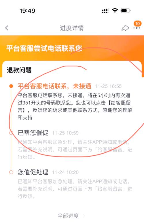 淘宝刷抖音粉,淘宝刷抖音粉丝：真相、风险与应对之策!