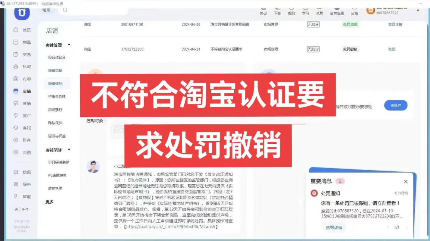 淘宝刷抖音粉,淘宝刷抖音粉丝：真相、风险与应对之策!