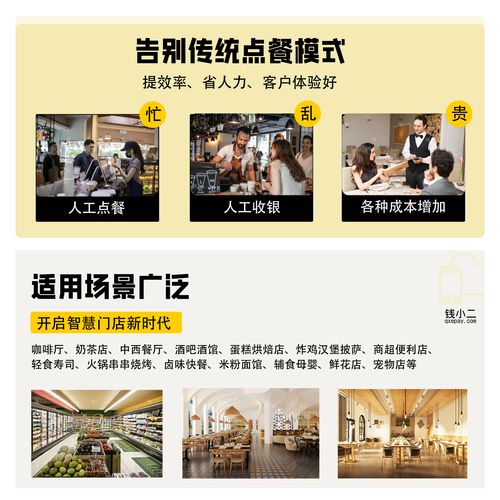 微信公众号自助下单,微信公众号自助下单系统：让便捷与效率同行!