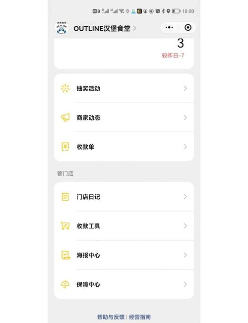 微信公众号自助下单,微信公众号自助下单系统：让便捷与效率同行!
