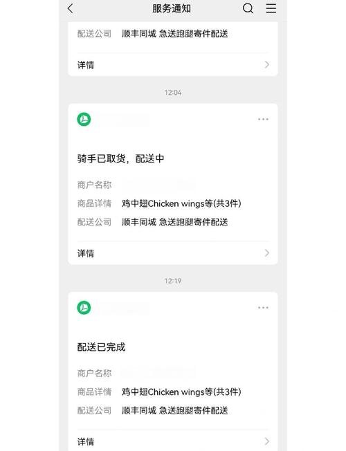 微信公众号自助下单,微信公众号自助下单系统：让便捷与效率同行!