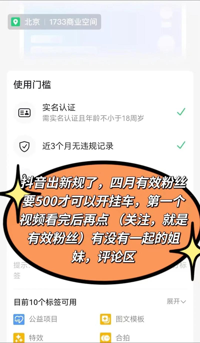 抖音如何识别有效粉丝,抖音如何识别有效粉丝!