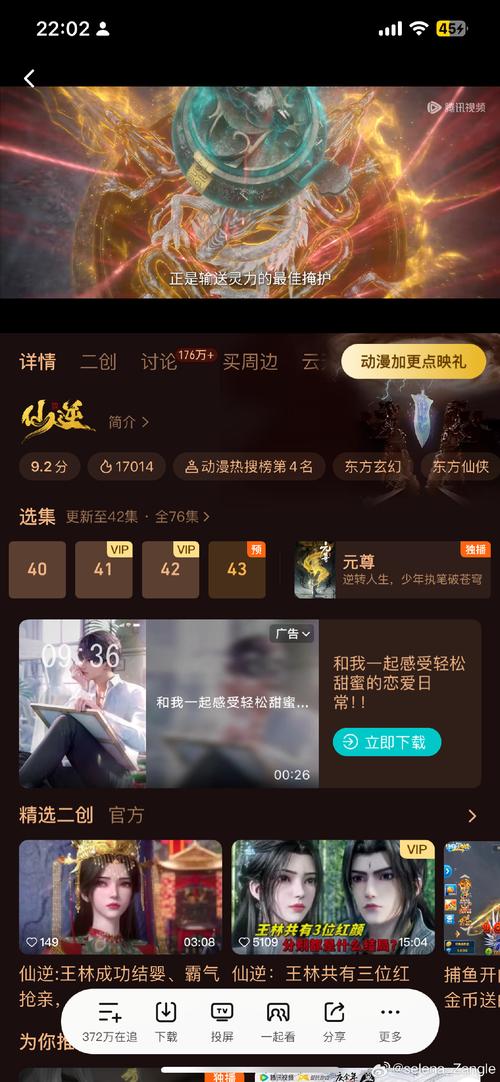 微博购物新纪元：自助下单平台的崛起