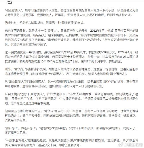 ### 标题：解密视频号买粉丝黑产：价格背后的利益链与风险陷阱