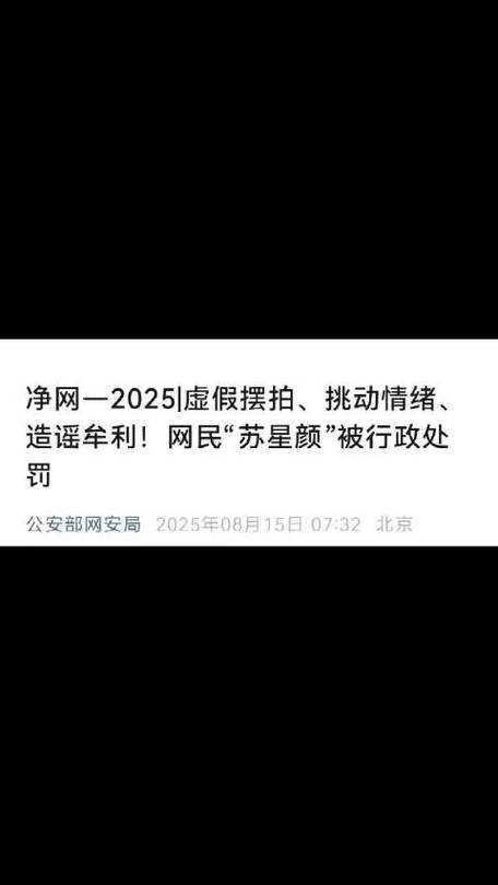### 标题：解密视频号买粉丝黑产：价格背后的利益链与风险陷阱