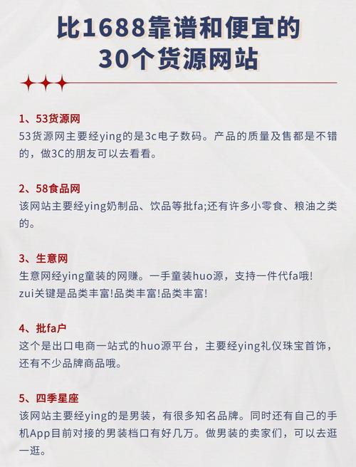 如何选择合适的抖音粉丝购买网站？这些要素不能忽视！