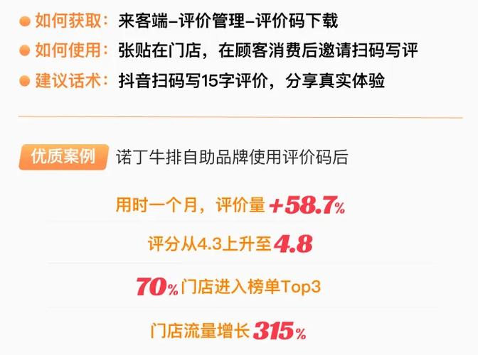 如何明智购买抖音真人粉丝，避免虚假流量