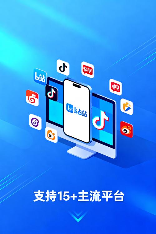 玩转社交媒体时代，掌握最新最有效的涨粉技巧——探索专业高效的B站涨粉工具！