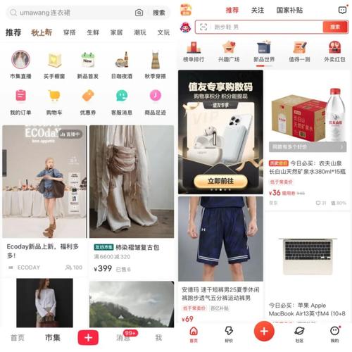 微博营销新选择：买fo自助下单平台，你值得拥有。