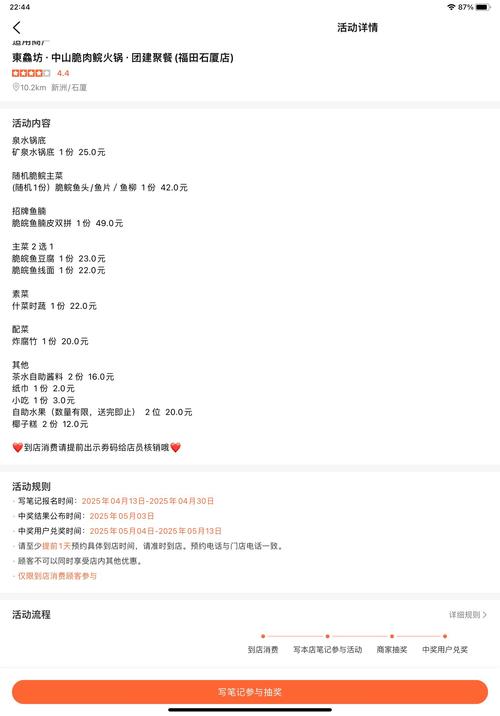 标题：微博自助下单隐藏功能全解析：从新手到高手的购物优化指南