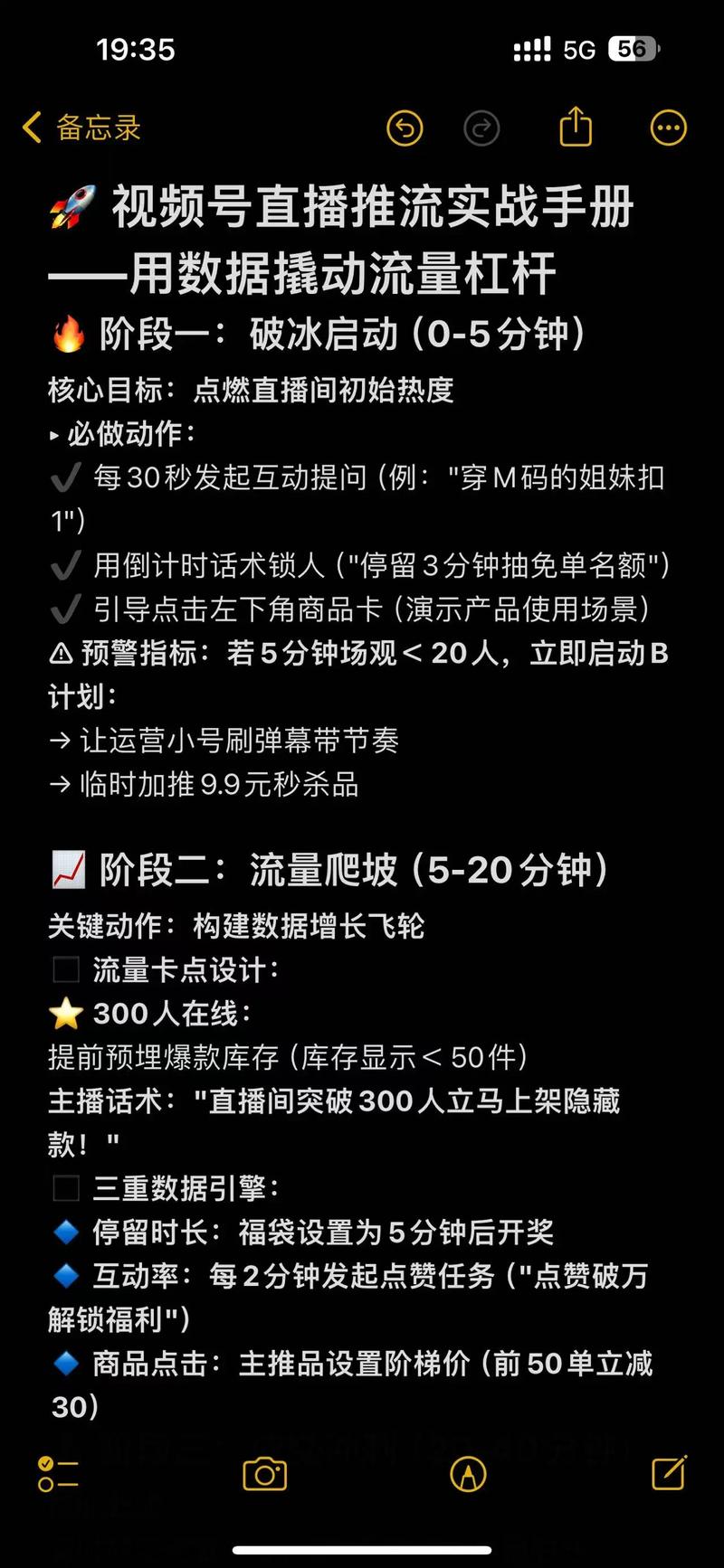标题：揭秘抖音粉丝暴增乱象：灰色产业链如何操纵流量江湖？