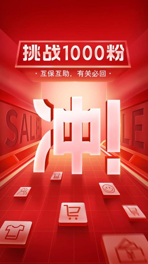 标题：抖音号购买新选择：1000粉丝即刻拥有，解锁短视频创业新机遇