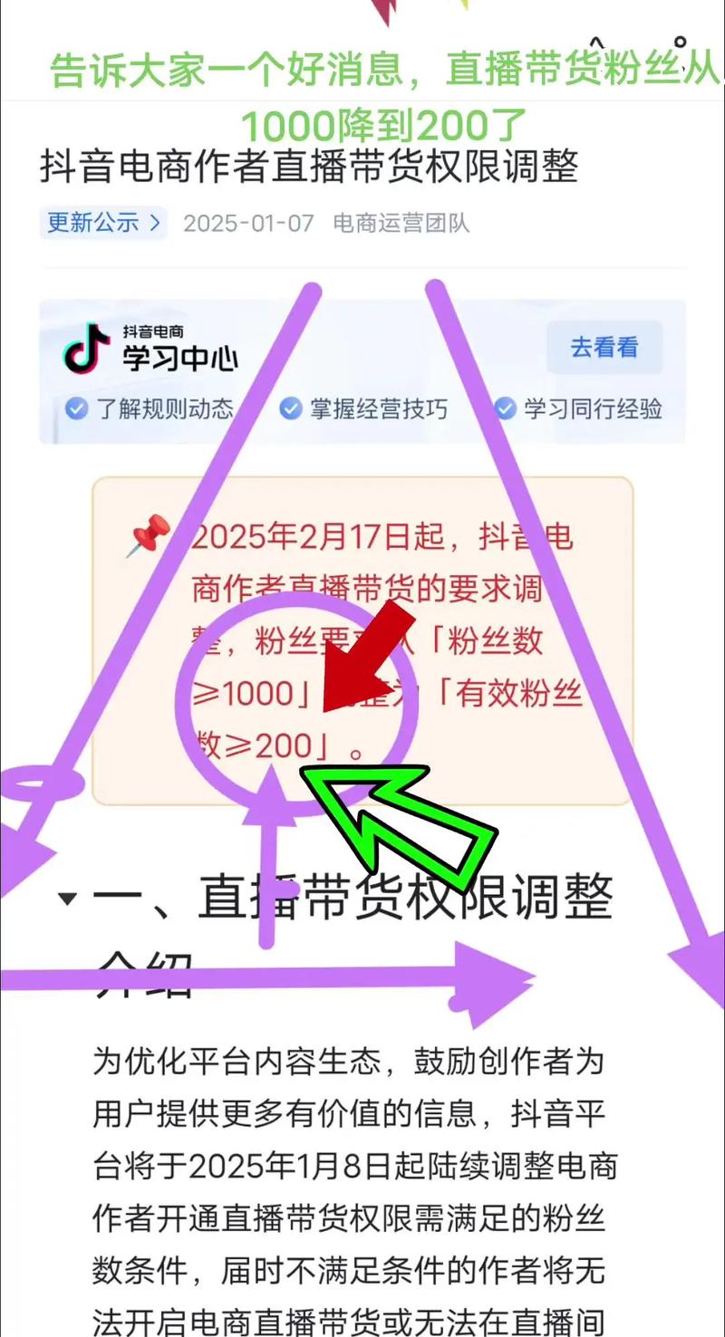 标题：抖音号购买新选择：1000粉丝即刻拥有，解锁短视频创业新机遇