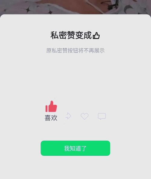 标题：揭秘视频号爆款密码：从点赞到破圈的5大隐藏策略与算法逻辑