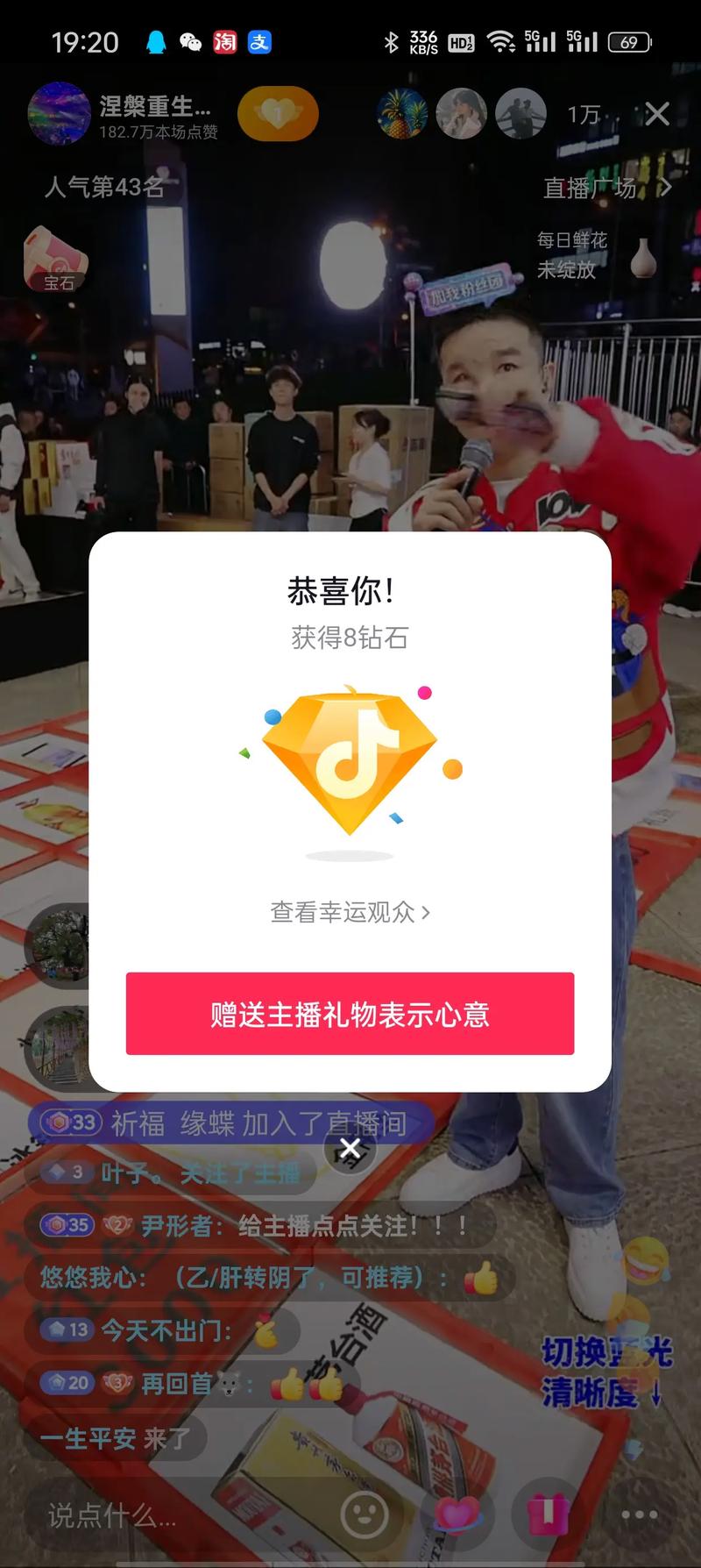 抖音粉丝自助下单,轻松打造短视频界的明星账号