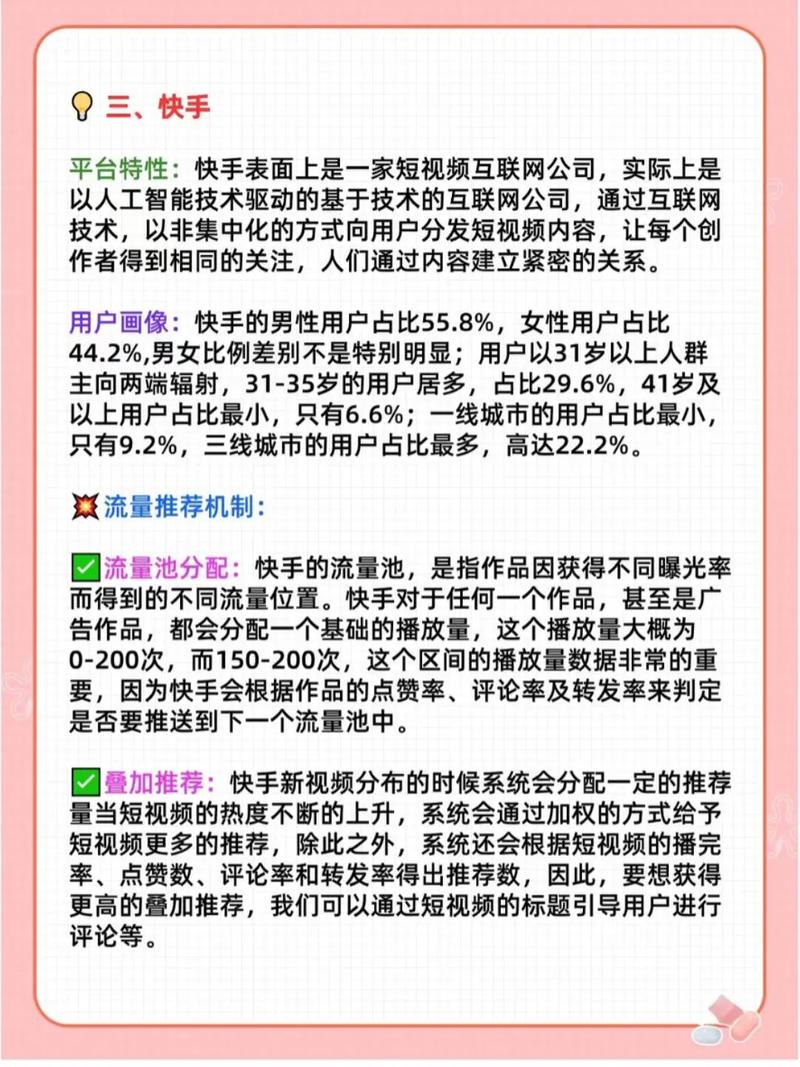 小红书粉丝自助平台的隐藏福利,你都知道吗?