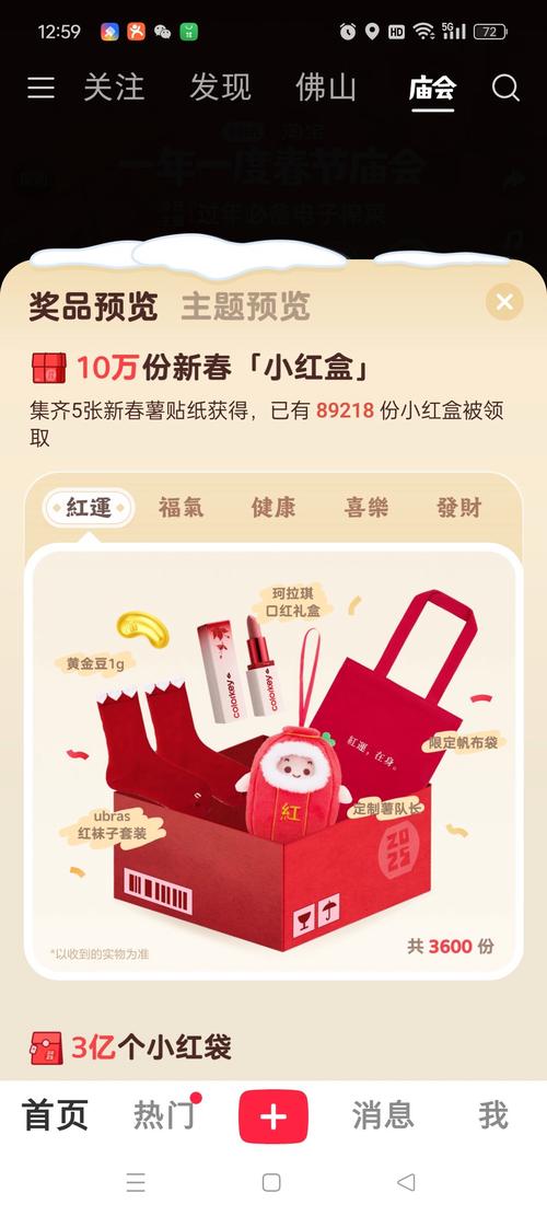 小红书粉丝自助平台的隐藏福利,你都知道吗?