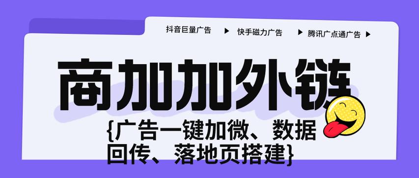 快手粉丝飙升，官方刷粉软件助你实现梦想。