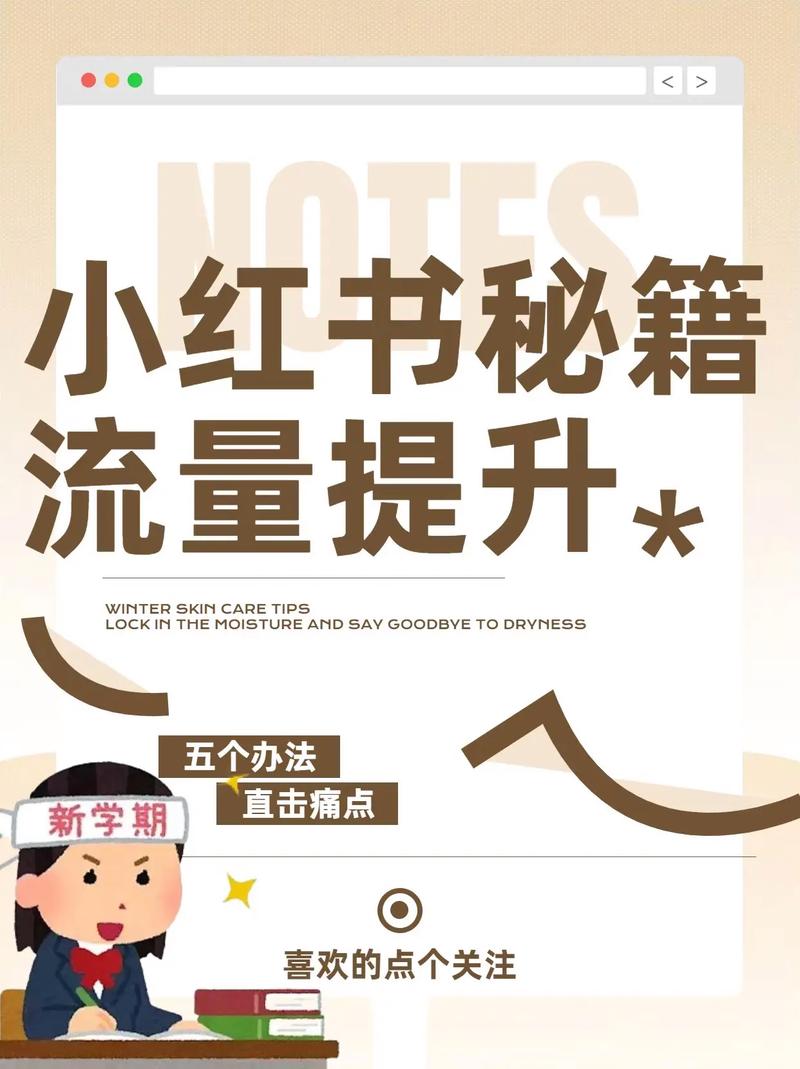 标题：抖音成长新路径：解锁在线平台流量密码，快速积累点赞与关注的实战指南
