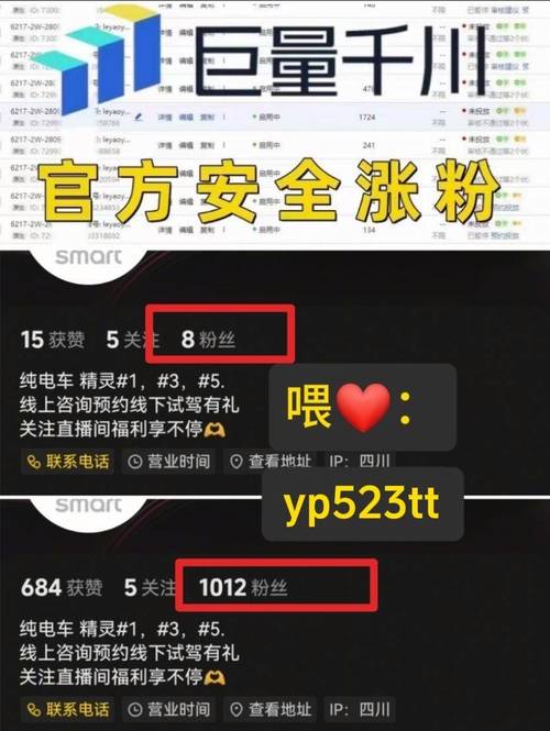 标题:抖音文具账号涨粉秘籍:从0到10W+的实战攻略,新手必看!