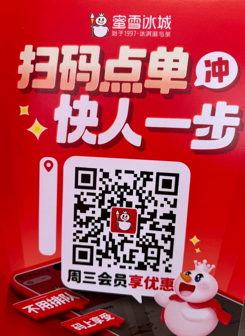 微博自助点赞下单,让你的内容脱颖而出!