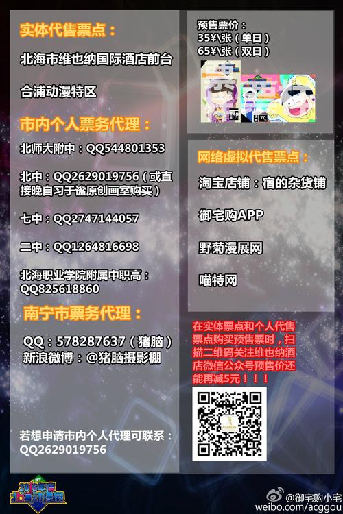 微博自助点赞下单,让你的内容脱颖而出!