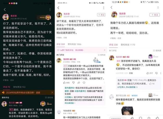 # 揭秘B站涨粉秘籍：拒绝刷粉，用实力打造百万粉丝账号