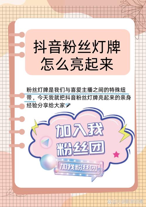 ### 标题:B站粉丝代刷乱象揭秘:如何慧眼识珠,选择真正可靠的代刷平台?