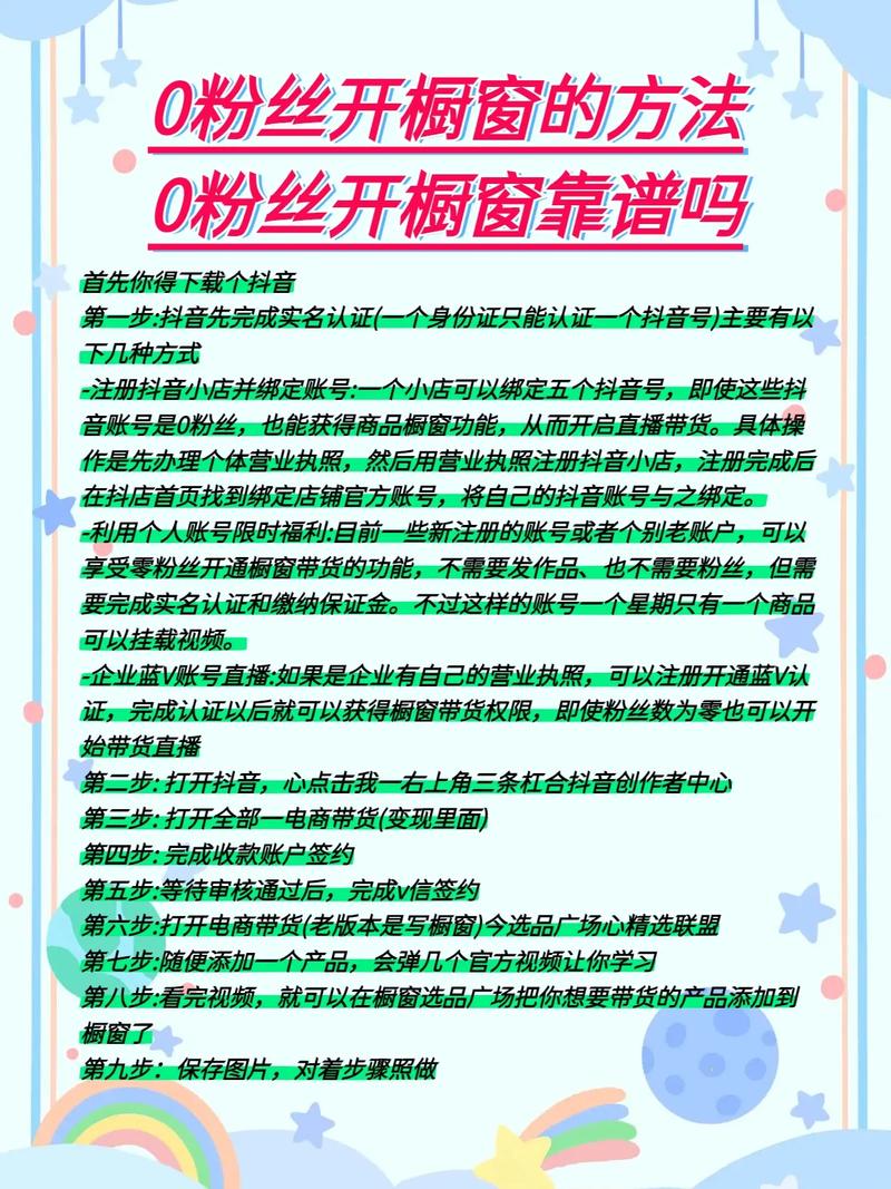 ### 标题:B站粉丝代刷乱象揭秘:如何慧眼识珠,选择真正可靠的代刷平台?