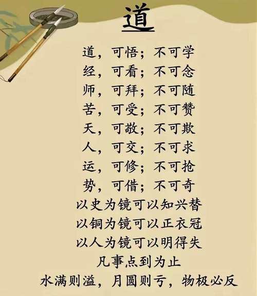 标题：反其道而行之：如何通过“佛系操作”让抖音账号涨粉速度慢到离谱