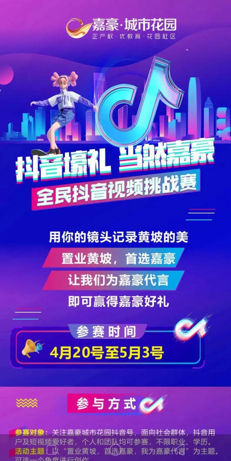 在线点赞助力抖音之路,让你的视频更受欢迎!