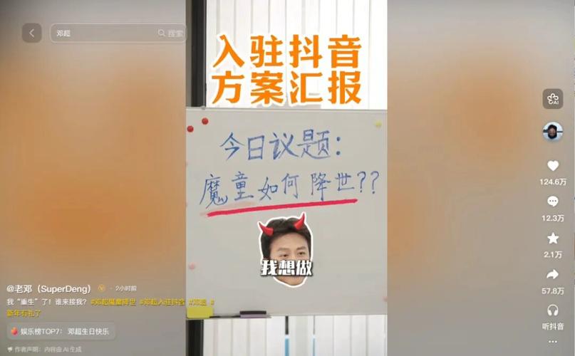 在线点赞助力抖音之路,让你的视频更受欢迎!