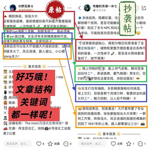 # 警惕虚假捷径！B站真实涨粉秘诀大公开