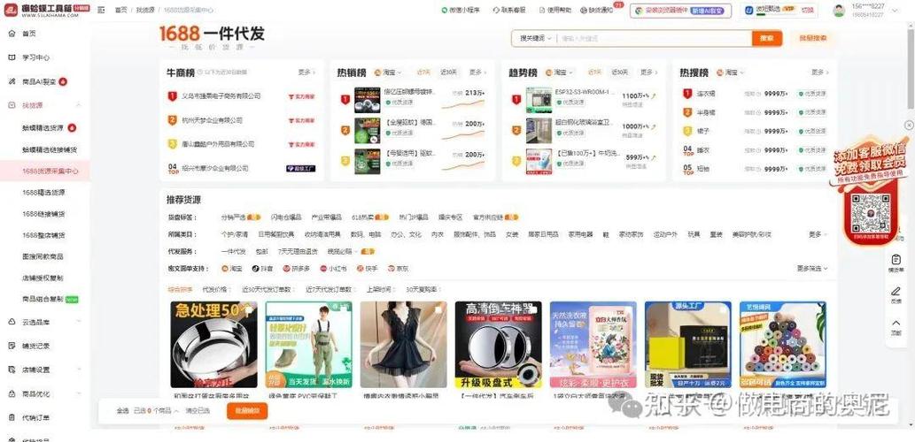 标题:抖音小店引流秘籍大公开:从0到1打造爆款店铺的5大核心策略