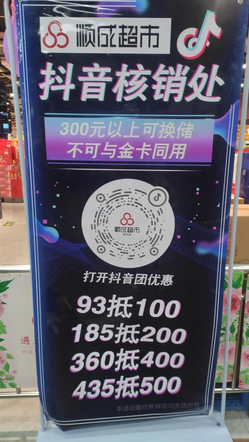 想要更多抖音粉丝？试试粉丝自助下单平台，效果惊人！