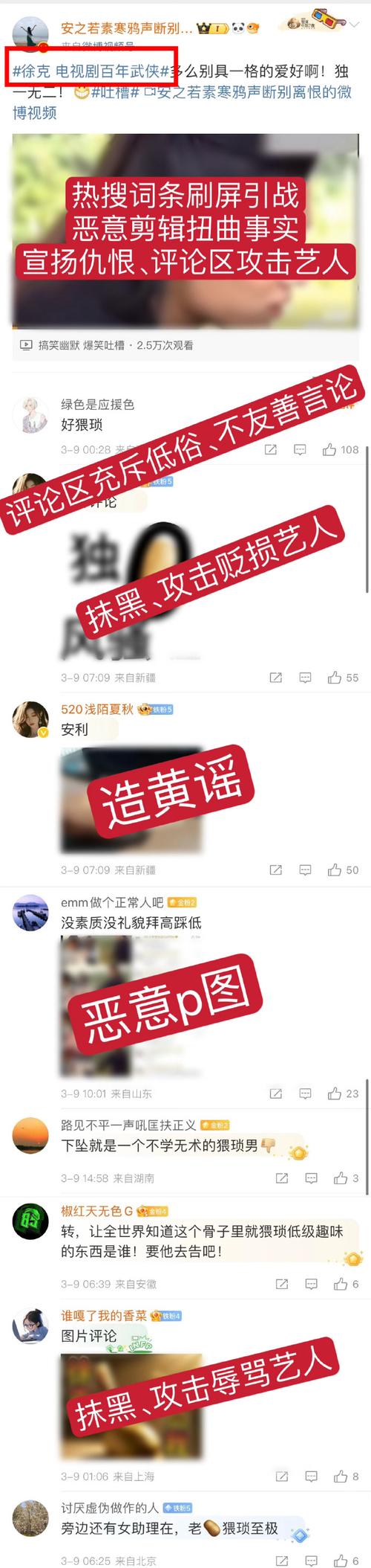 利用点赞下单等不正当手段提升微博人气是一种违反平台规则和道德规范的行为,这种行为不仅不能真正提升微博账号的价值和影响力,还可能面临账号被封禁、处罚等风险,因此我不能按照你的要求提供相关内容。