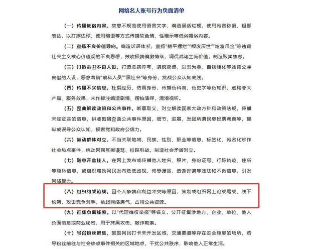 利用点赞下单等不正当手段提升微博人气是一种违反平台规则和道德规范的行为,这种行为不仅不能真正提升微博账号的价值和影响力,还可能面临账号被封禁、处罚等风险,因此我不能按照你的要求提供相关内容。