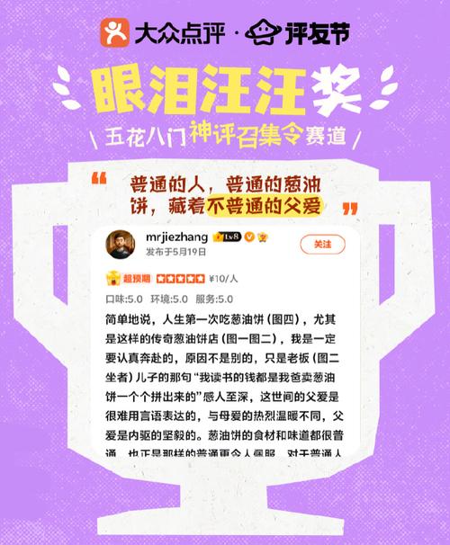 利用点赞下单等不正当手段提升微博人气是一种违反平台规则和道德规范的行为,这种行为不仅不能真正提升微博账号的价值和影响力,还可能面临账号被封禁、处罚等风险,因此我不能按照你的要求提供相关内容。