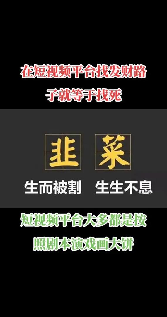# 警惕！所谓“代刷网站提高哔哩排名”是陷阱，诚信创作才是正道