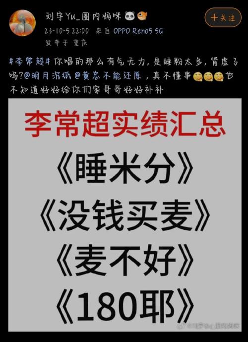 # 警惕！所谓“代刷网站提高哔哩排名”是陷阱，诚信创作才是正道