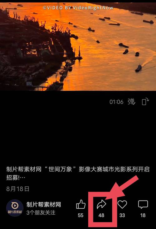 掌握这个视频号刷赞工具，让你的视频火速出圈！