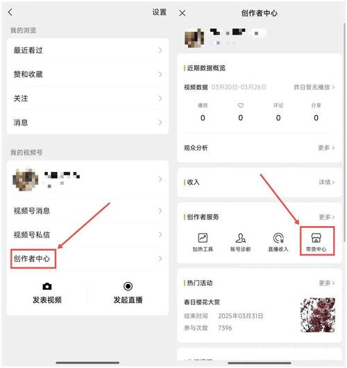 掌握这个视频号刷赞工具，让你的视频火速出圈！