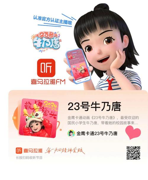 独家分享：我在视频号刷赞网的成功之路！