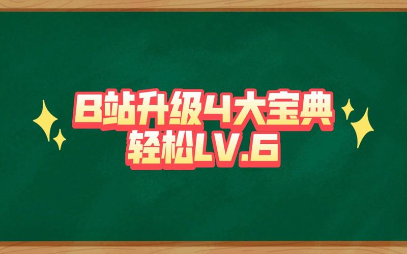 独家爆料:这款b站刷播放量插件让你的视频轻松成为热门话题!