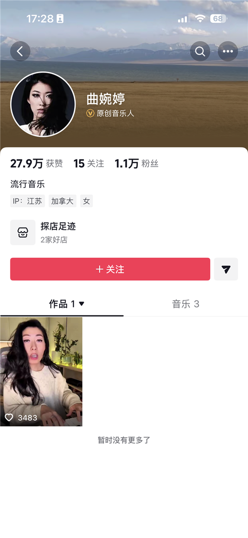 抖音官方买粉丝,让你的视频内容更受欢迎